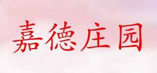 嘉德庄园品牌logo