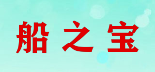 BABYBOAT/船之宝品牌logo