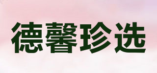 Delthin/德馨珍选品牌logo