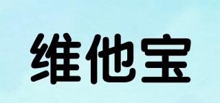 维他宝品牌logo