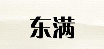 东满昇品牌logo