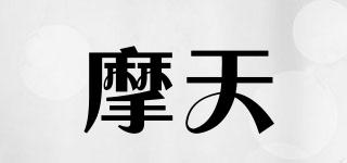 METIAN/摩天品牌logo