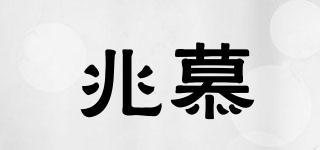 ZOAMOON/兆慕品牌logo