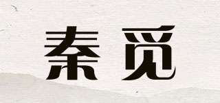 秦觅品牌logo