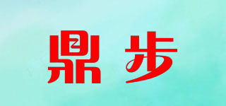 鼎步品牌logo