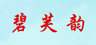 碧芙韵品牌logo
