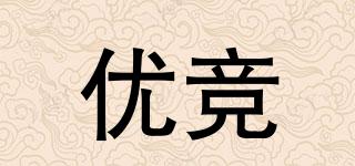 UJIOK/优竞品牌logo