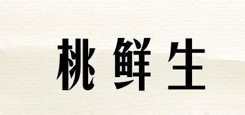 桃鲜生品牌logo