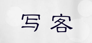 WRITECEE/写客品牌logo