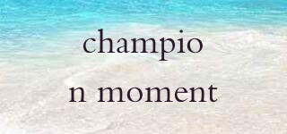 champion moment品牌logo