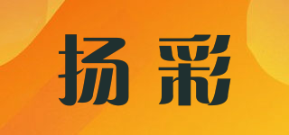 扬彩品牌logo