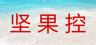 坚果控品牌logo