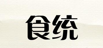 食统品牌logo