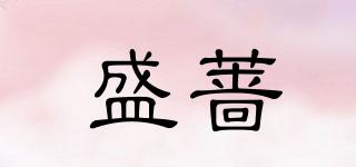 ST.JOHN/盛蔷品牌logo