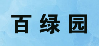 EVENGREEN GARDEN/百绿园品牌logo