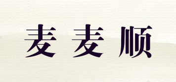 麦麦顺品牌logo