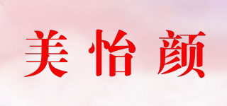 美怡颜品牌logo