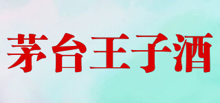 MOUTAI PRINCE/茅台王子酒品牌logo