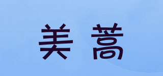 美蒿品牌logo