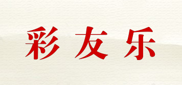 CAIUL/彩友乐品牌logo
