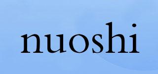 nuoshi品牌logo