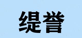 TIERYIORE/缇誉品牌logo