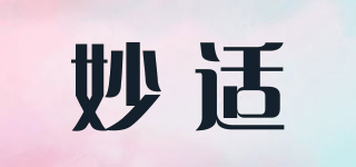 MIOLSHEY/妙适品牌logo