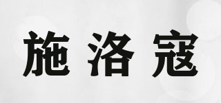 SLORD．K/施洛寇品牌logo