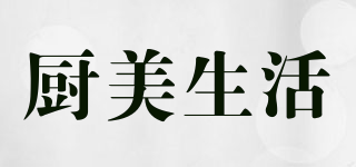 CMSH/厨美生活品牌logo