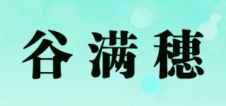 谷满穗品牌logo
