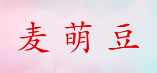 麦萌豆品牌logo
