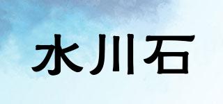 水川石品牌logo