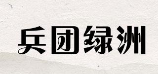 CORPSOASIS/兵团绿洲品牌logo