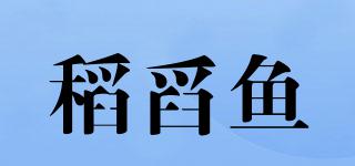 稻舀鱼品牌logo