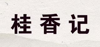 桂香记品牌logo