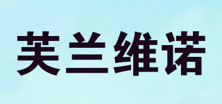 FILON VIRO/芙兰维诺品牌logo