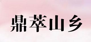 鼎萃山乡品牌logo