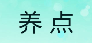 YOURDE/养点品牌logo