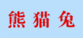 熊猫兔品牌logo