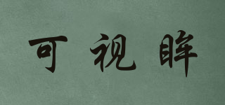 Neo/可视眸品牌logo