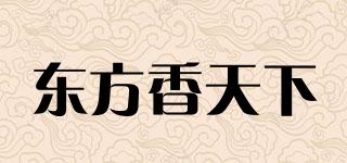 东方香天下品牌logo