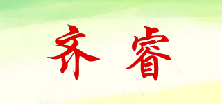 CHiRiHC/齐睿品牌logo