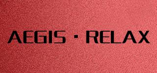 AEGIS·RELAX品牌logo