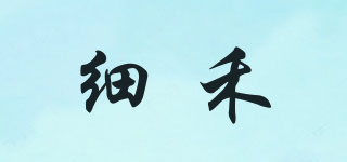 XIEEHEI/细禾品牌logo