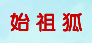 SIZUBFOX/始祖狐品牌logo