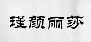 JaneLisa/瑾颜丽莎品牌logo