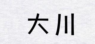 大川品牌logo