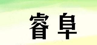 RuiFu/睿阜品牌logo