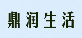 DINGRUN/鼎润生活品牌logo