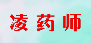 凌药师品牌logo